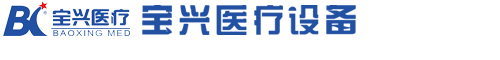 微波治療儀|動脈硬化檢測系統|數碼電子陰道鏡|精子質量分析系統-徐州寶興